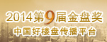 金盤(pán)網(wǎng)