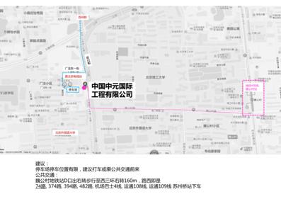 路線.jpg副本.jpg