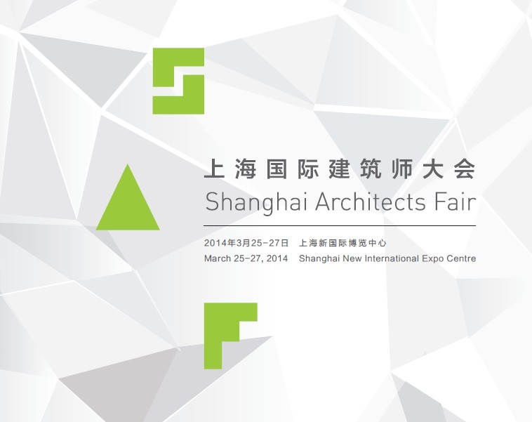 2014上海國際建筑師大會3月25-27日隆重舉行