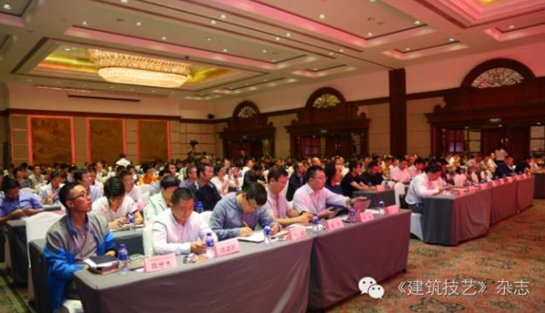 重要時刻：中國建筑學會建筑幕墻學術委員會成立大會勝利召開！