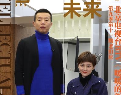 AT專(zhuān)訪曹曉昕 | 讀懂《暖暖的新