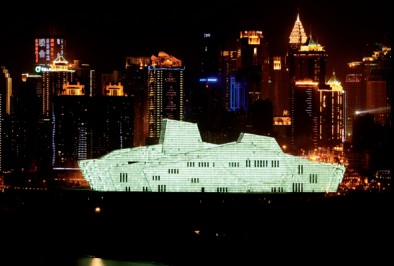 重慶大劇院