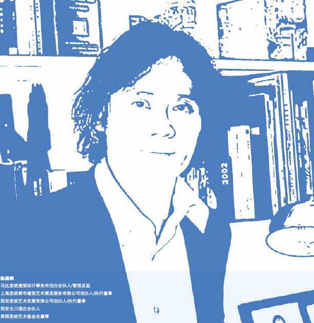 西安廣電中心設計：雙城營造，跨界融合——訪馬達思班合伙人陳展輝