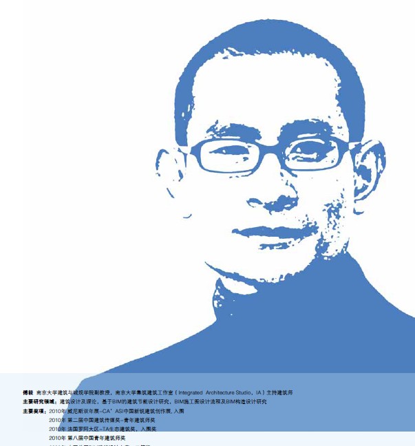 長興廣播電視臺：開放城市，開放建筑——訪建筑設計師傅筱