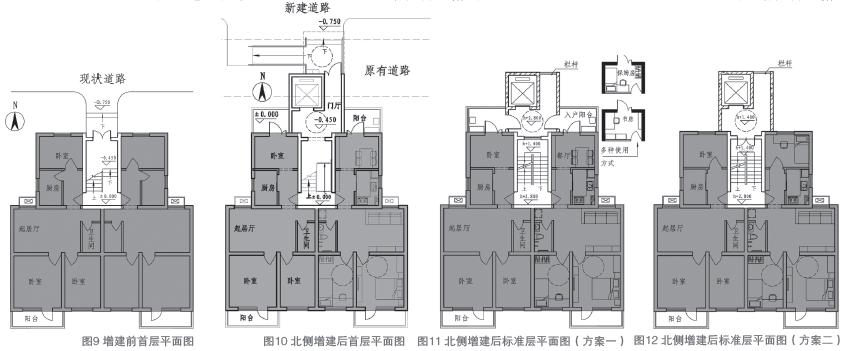 老舊住宅中通行無障礙的改造研究