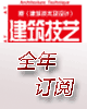 技術專欄